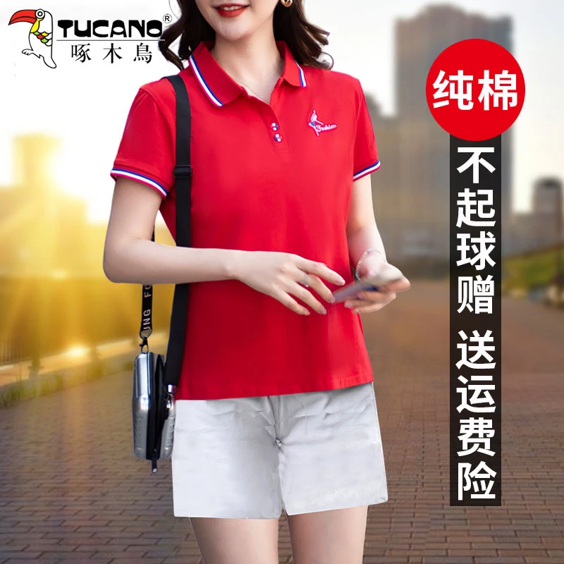 【官方】啄木鸟夏季棉polo衫运动短裤套装女新款休闲跑步短袖两件套