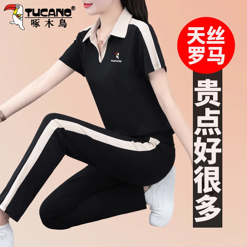 【官方】啄木鸟休闲运动服套装女妈妈夏新款时尚天丝polo衫两件套