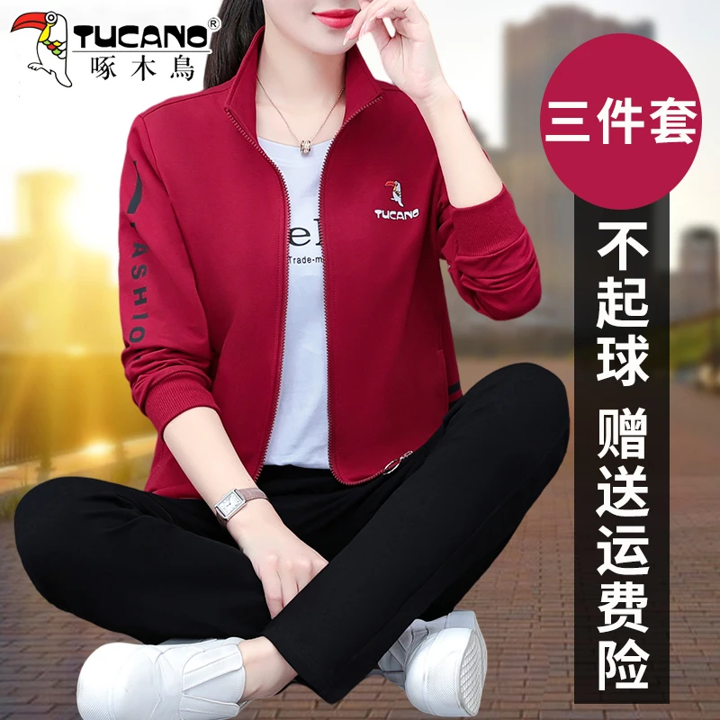 【官方】啄木鸟运动套装女2025新款时尚休闲妈妈宽松跑步服三件套