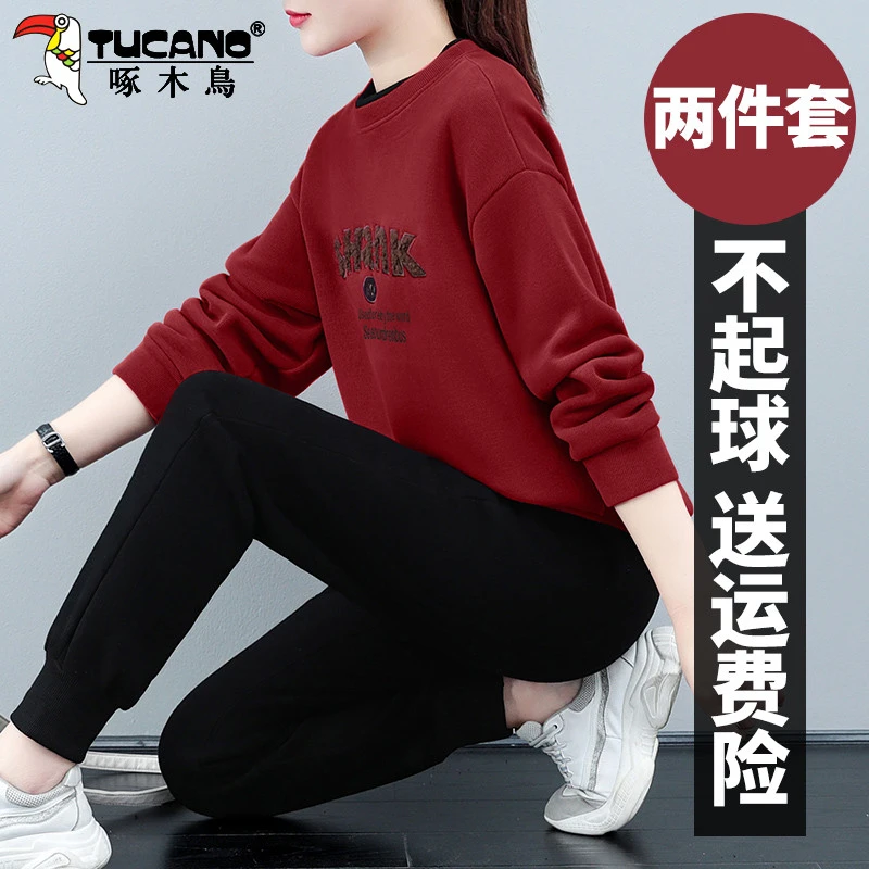 【官方】啄木鸟卫衣套装女春秋新款大码宽松休闲加厚运动服两件套