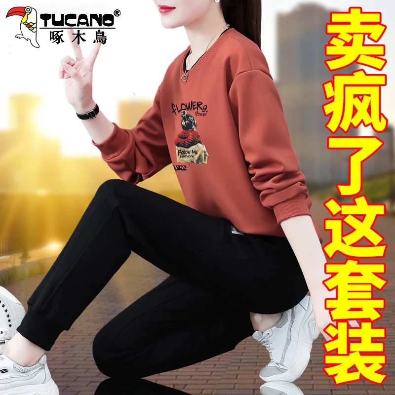 【官方】啄木鸟加绒卫衣运动套装女秋冬新款妈妈洋气减龄加厚两件套