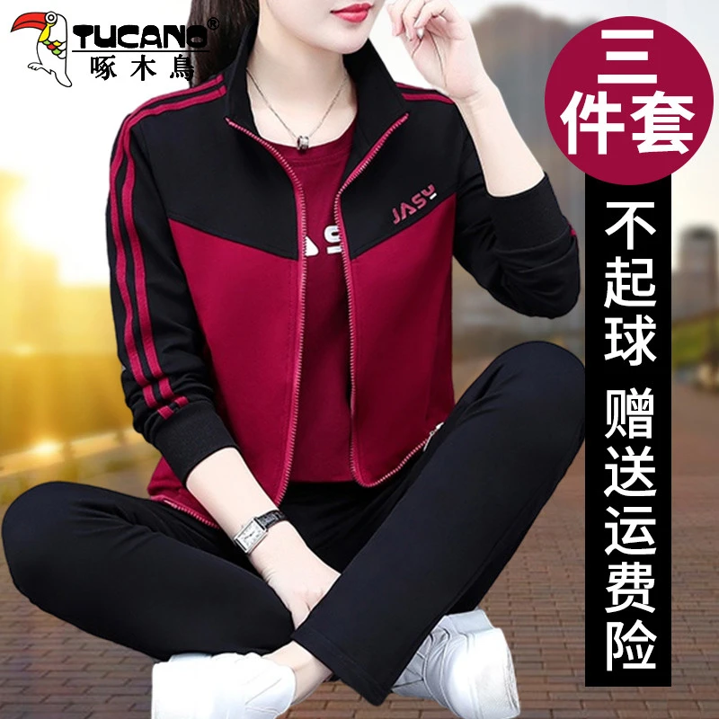 【官方】啄木鸟春秋季新款大码妈妈休闲运动套装女开衫卫衣三件套