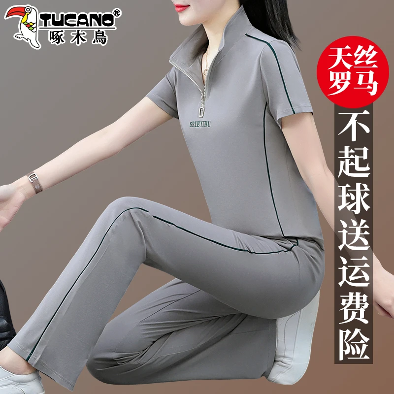 啄木鸟时尚休闲大码宽松显瘦休闲套装女夏装2025立领短袖运动套装