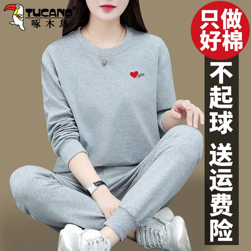【官方】啄木鸟运动套装女春秋季新款休闲洋气时尚长袖卫衣两件套