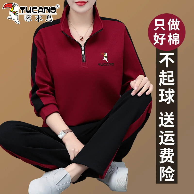 啄木鸟早春运动套装女2025新款春秋时尚大码休闲卫衣跑步服两件套