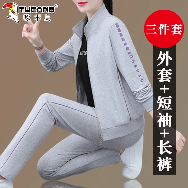 【官方】啄木鸟运动套装女春秋新款宽松休闲中年妈妈卫衣三件套