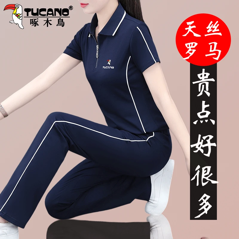 【官方】啄木鸟妈妈夏装短袖套装新款洋气女中老年运动休闲两件套