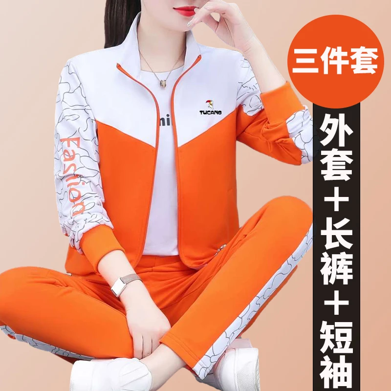 【官方】啄木鸟女士运动套装女新款春秋时尚休闲跑步服外套三件套