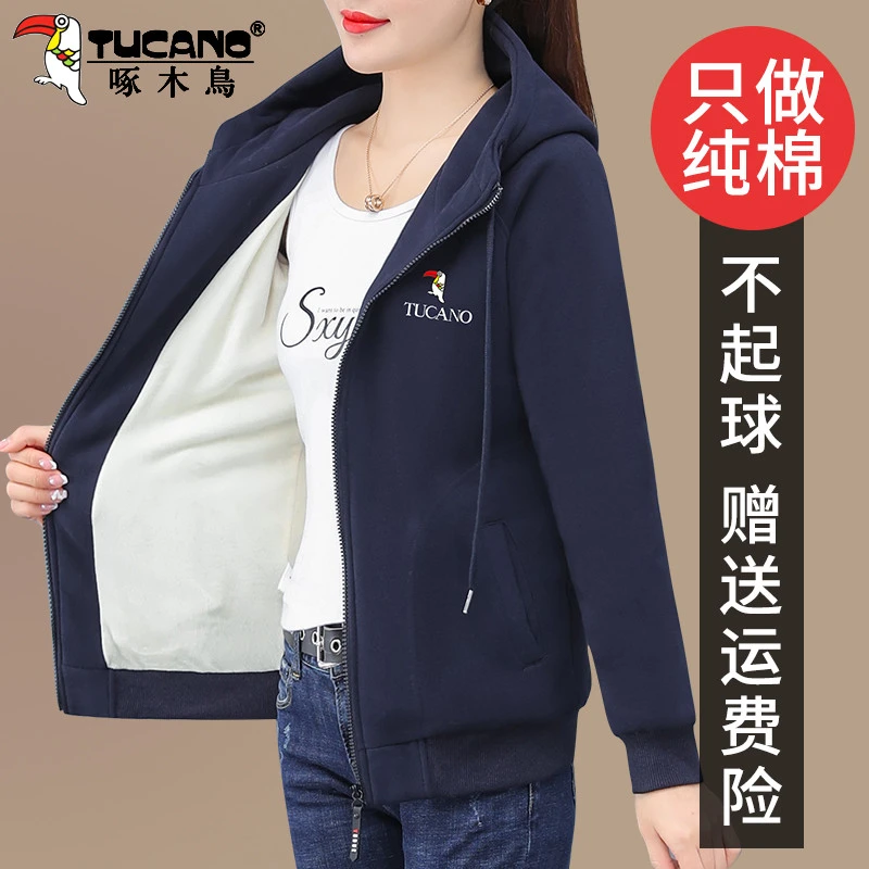 啄木鸟纯棉开衫卫衣女春秋新款冬季加绒加厚中年妈妈时尚上衣