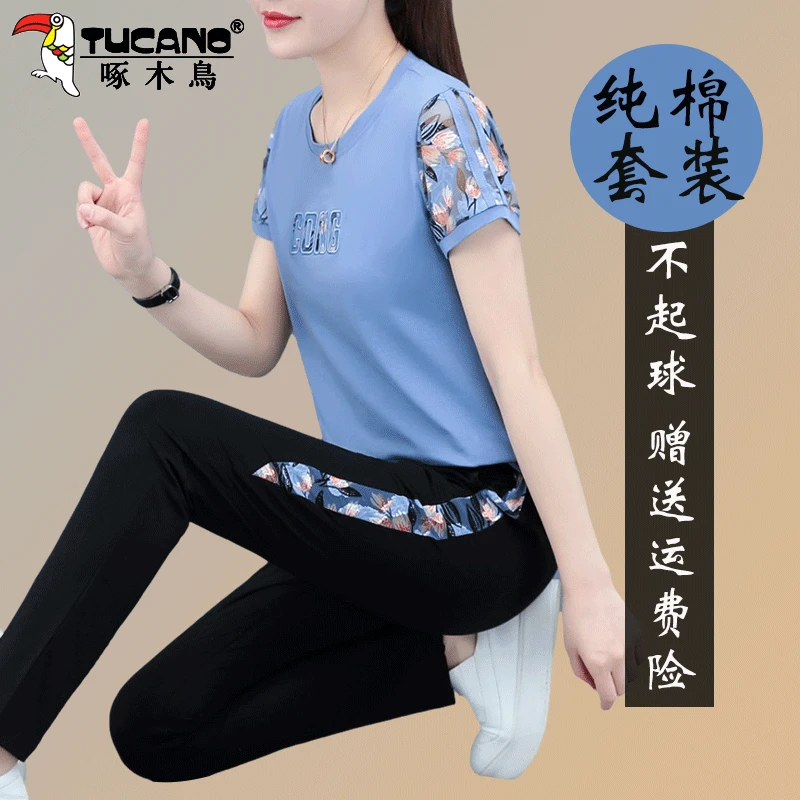 啄木鸟休闲宽松中老年运动套装女新款夏装妈妈时尚洋气棉两件套