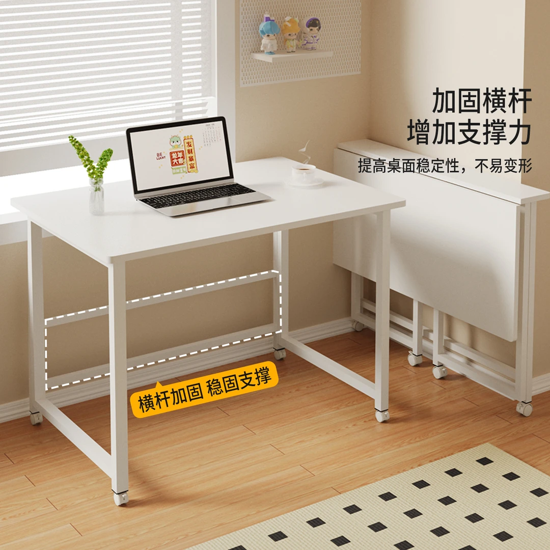 可移动床边桌家用电脑桌加厚牢固桌子多电脑桌推荐可移动小桌子