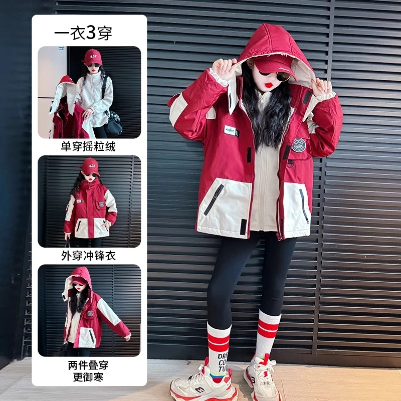 女童冬装2024新款女孩户外防风防水冲锋衣儿童三合一可拆卸外套女