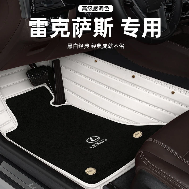 雷克萨斯ES200 ES300h NX200 CT200 UX RX300 IS全包围汽车脚垫