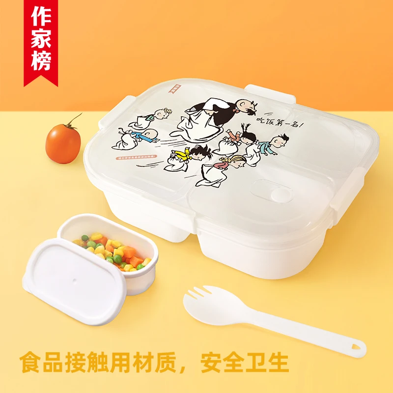 父与子饭盒 微波炉加热小学生上班族分格便携便当餐盒作家榜文创