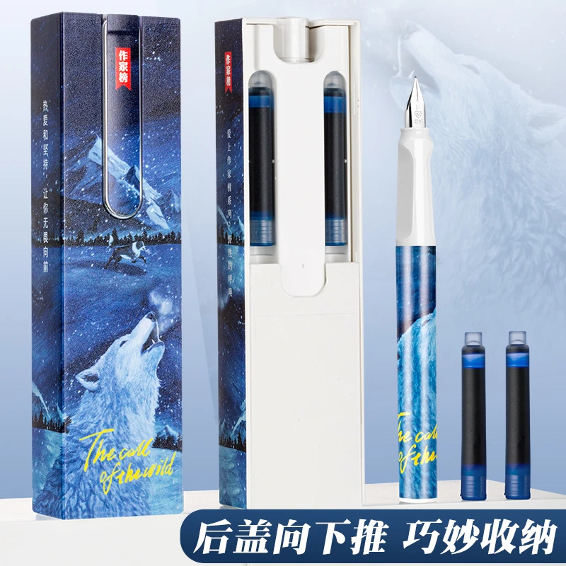 钢笔+中性笔组合【作家榜文创】彼得潘中性笔+野性的呼唤钢笔套装