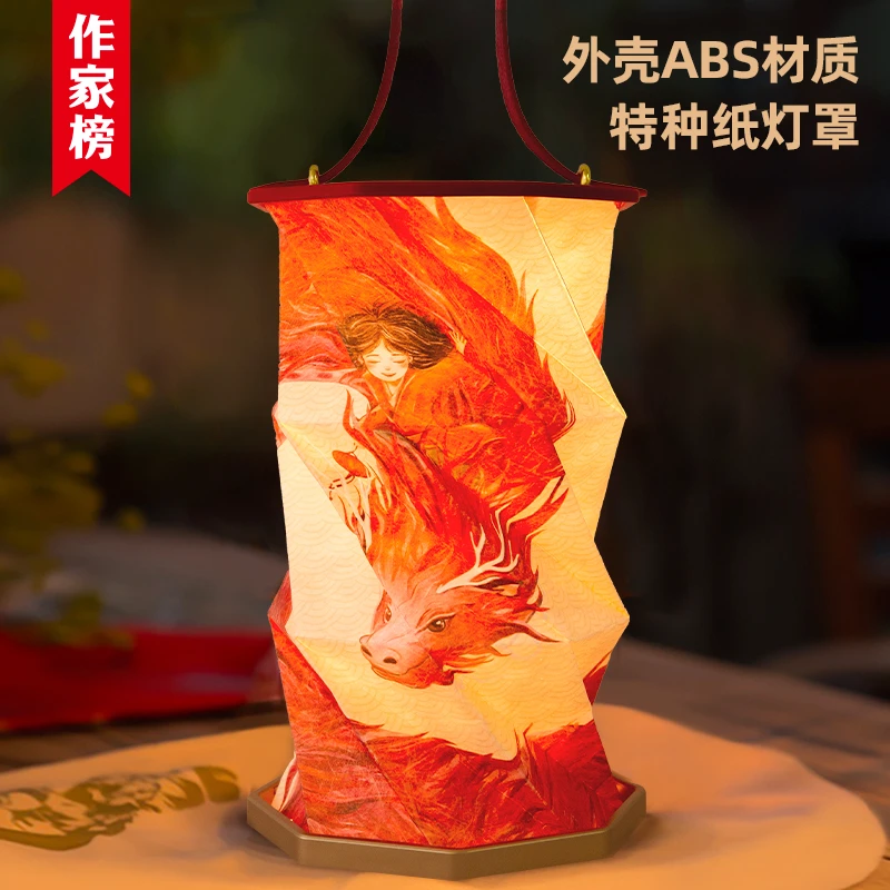 红龙灯【作家榜文创】精美环保便携创意折纸调节印花灯笼龙年