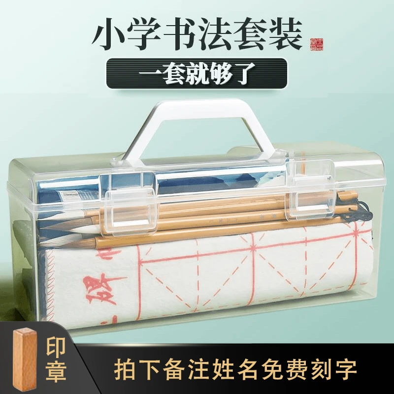 【初学书法18件套装】六品堂 文房四宝套装