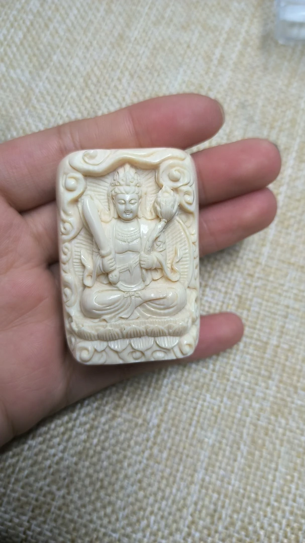 精品猛犸虚空藏菩萨吊牌9560