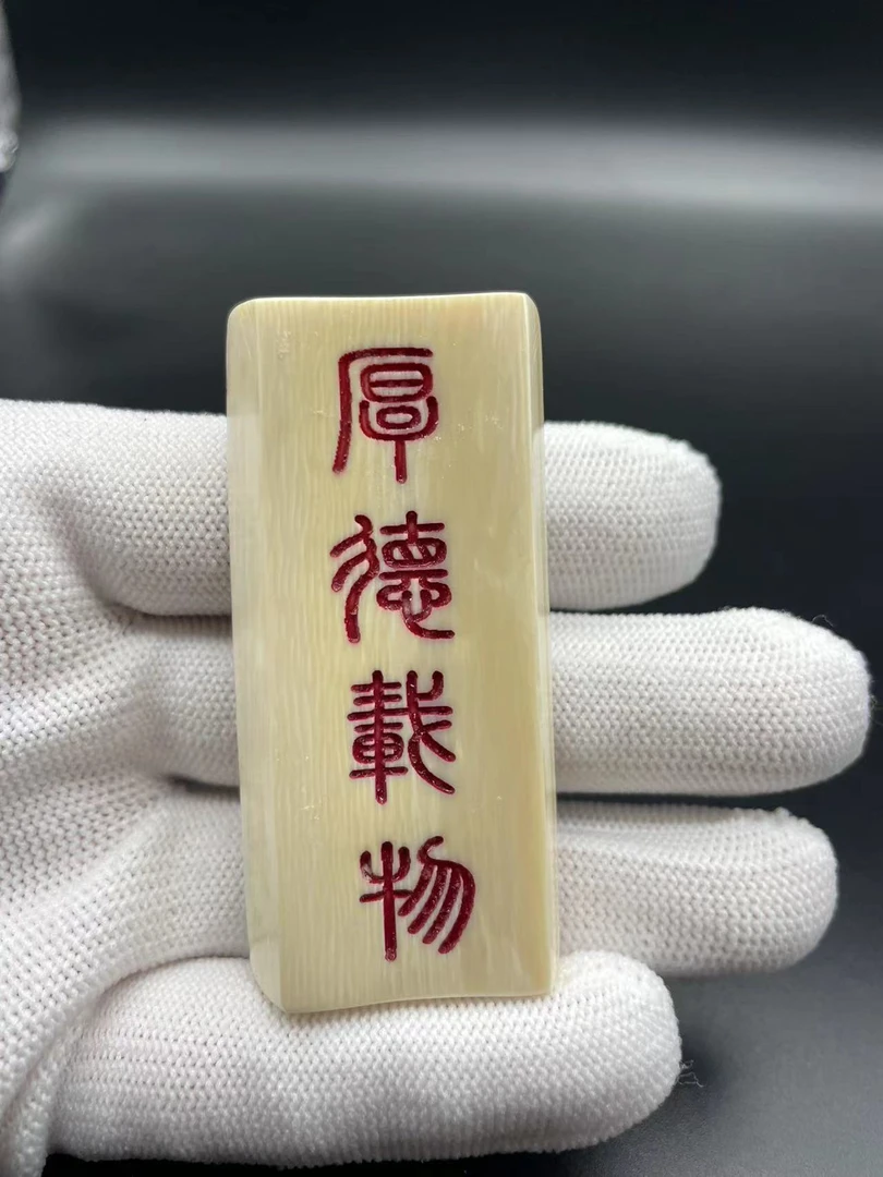 精品猛犸厚德载物挂件23252