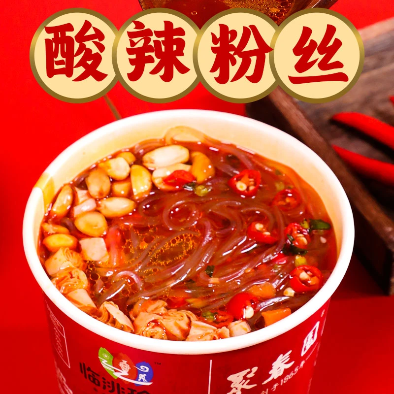 聚春园酸辣粉桶装整箱美味夜宵速食懒人冲泡定西宽粉马铃薯土豆粉