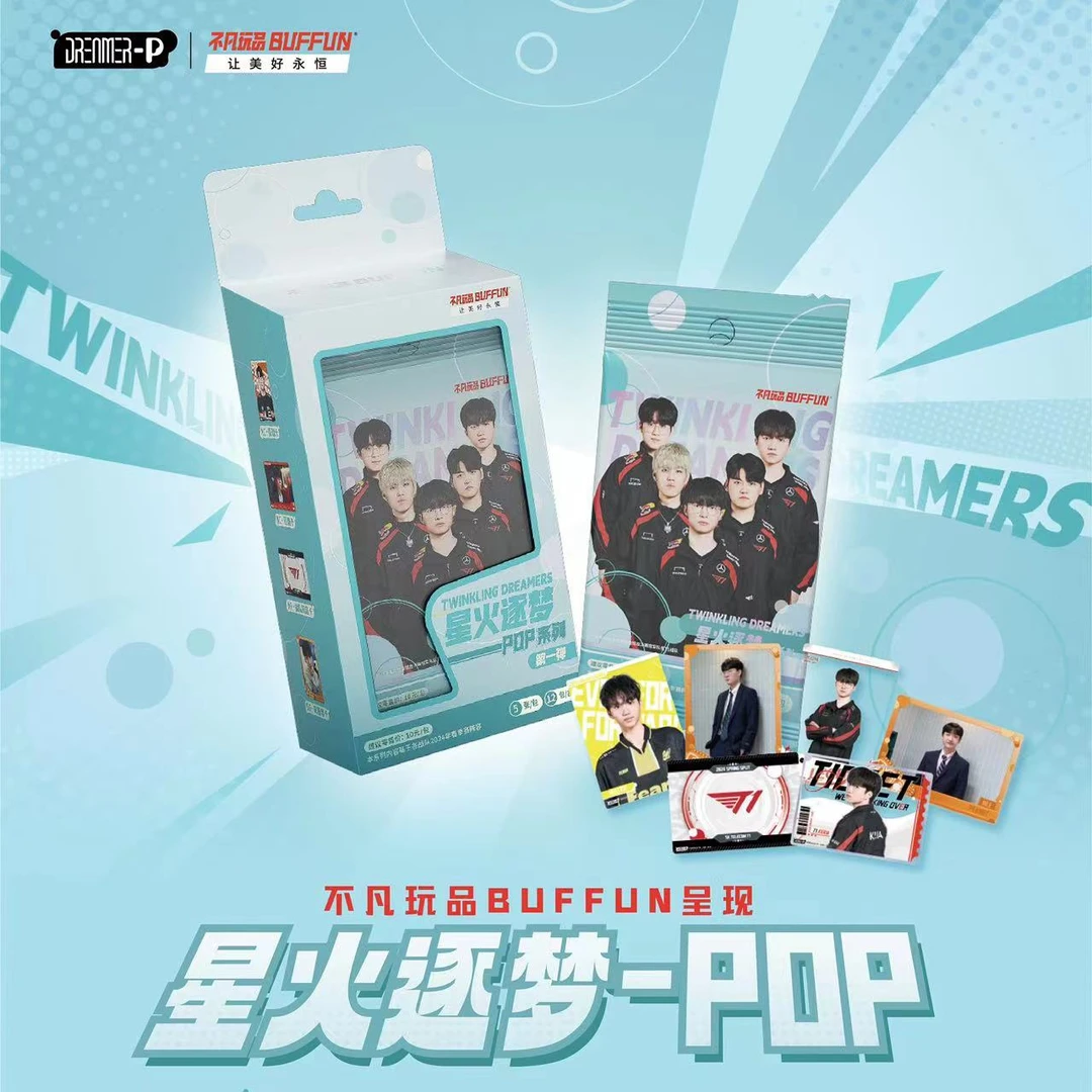 【抓选手】不凡玩品 星火逐梦POP LCK+LPL 卡牌盲盒