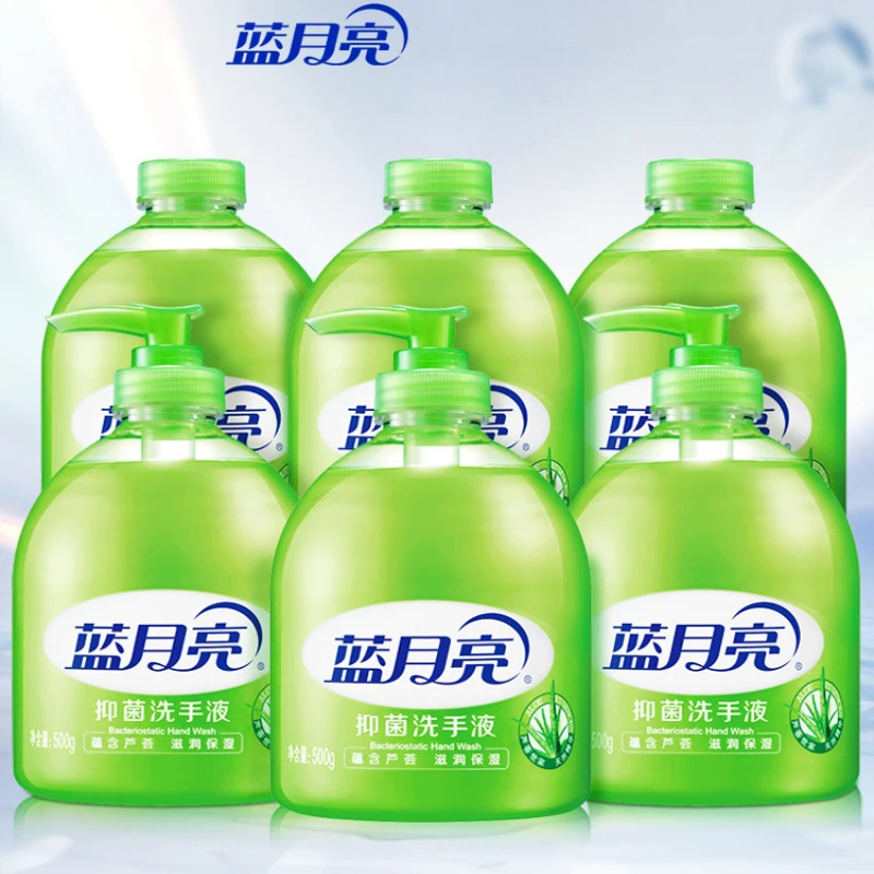 蓝月亮芦荟抑菌洗手液500g*12瓶装瓶补充装正品润肤温和家庭装