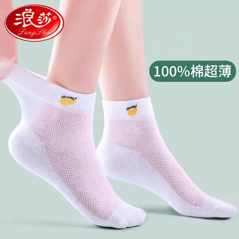 浪莎女士袜子春夏季全棉薄款短筒袜100%棉网眼透气夏天浅口防臭袜