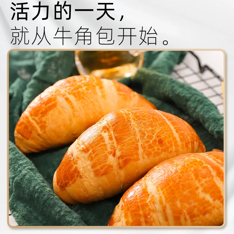 千丝【到手9.9】牛角包手撕面包整箱早餐糕点休闲零食品下午茶点心