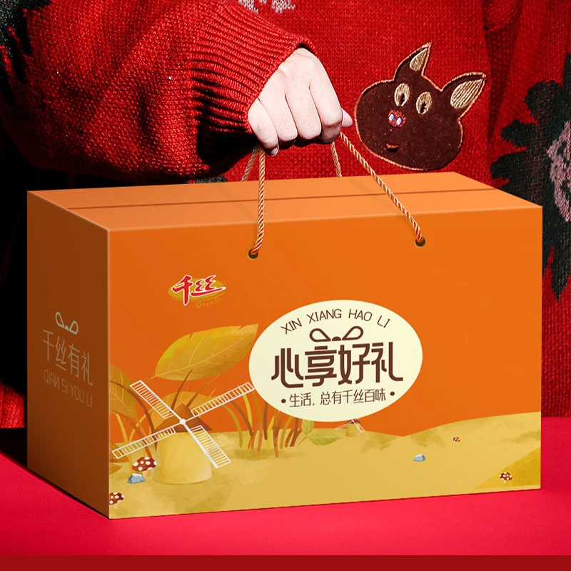 千丝 心享好礼年货礼盒大礼包零食大礼包解馋小零食推荐美味好吃