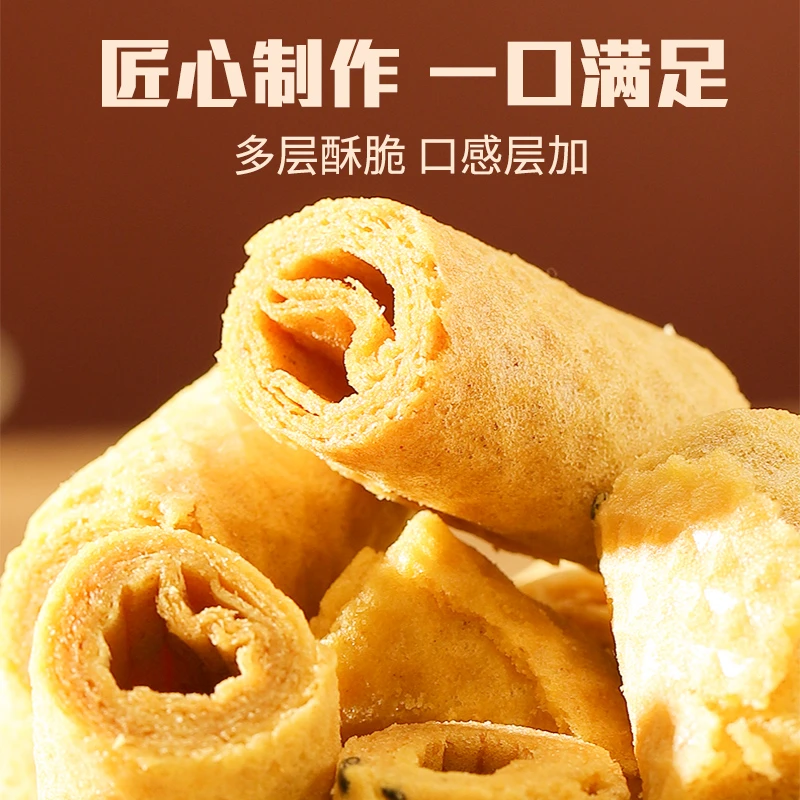 千丝一口酥20枚/箱健康零食手工蛋卷20枚酥脆解馋办公室零食奶香