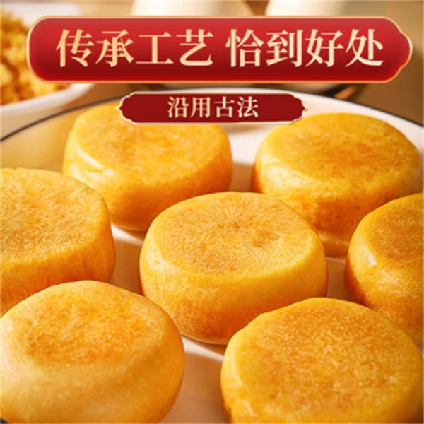 千丝肉松饼解馋小零食传统糕点办公室速食点心休闲早餐地道年货