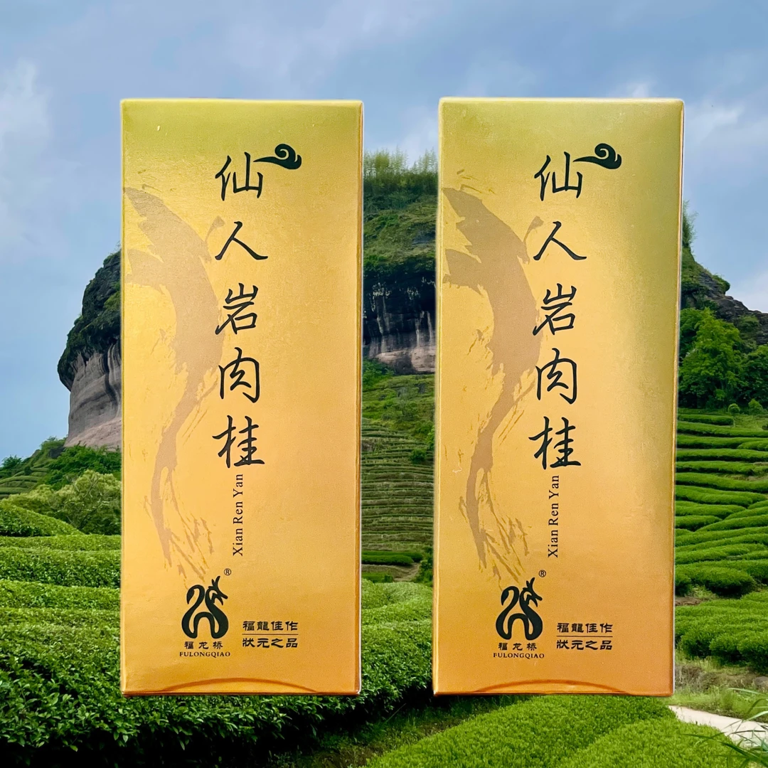 【获奖肉桂】武夷岩茶 仙人岩果香肉桂 8.3g*2泡浓香型武夷山直发