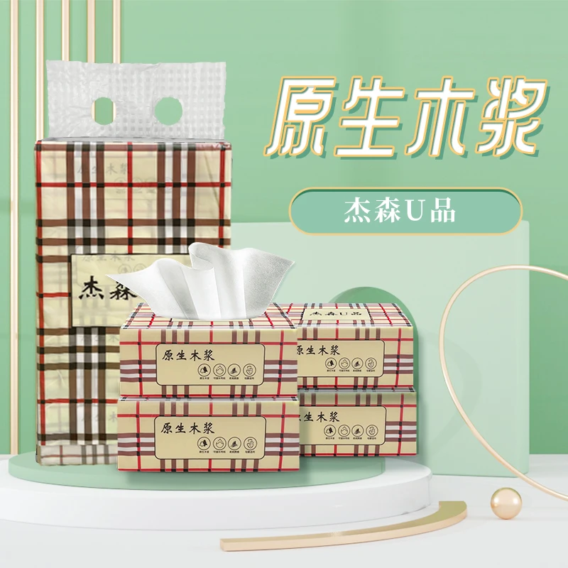 【到手一提四包杰森抽纸】