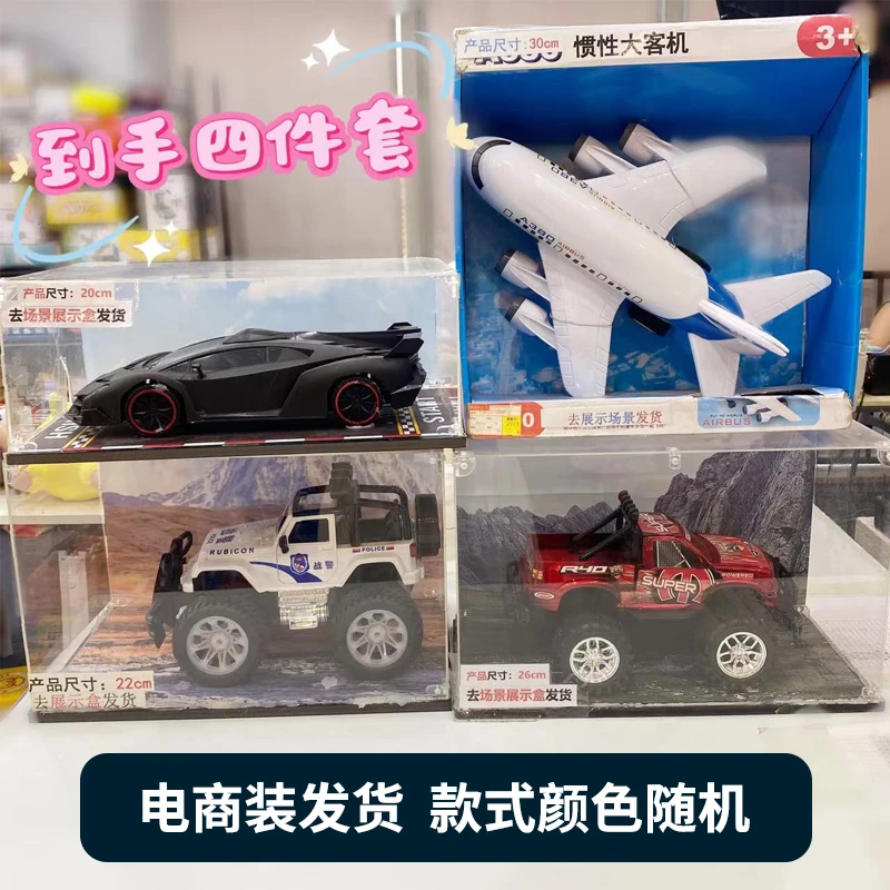 AS 跑车+A380飞机+警车+皮卡 【电商装发货】款式随机 非科学实验