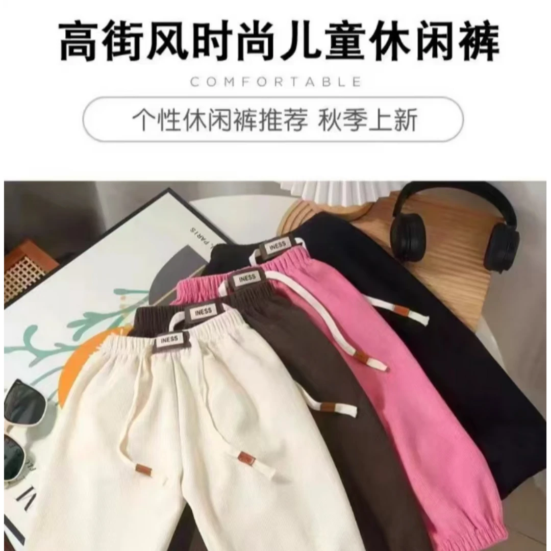 大童春秋洋气卫裤小童百搭宽松时尚运动裤舒适裤阔腿裤儿童运动裤