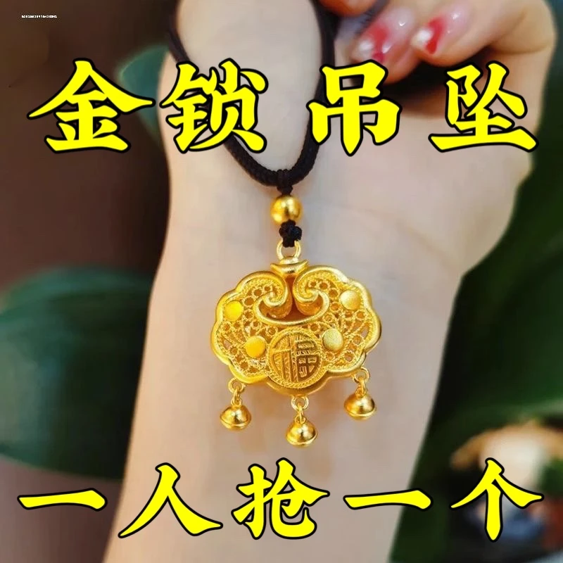 铜合金吊坠 今日【大捡漏】传承锁吊坠男女长命平安锁情人节礼物