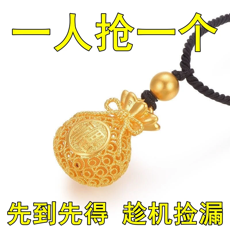 铜合金吊坠 香港金色吊坠男女款鸿运连连百搭金福袋挂坠招财纳福