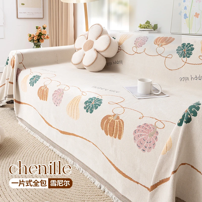 复古南瓜雪尼尔沙发盖布四季通用全包沙发套沙发巾沙发毯沙发垫