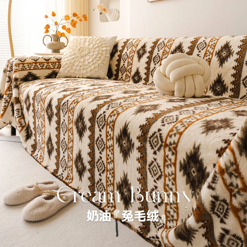 名族风轻奢绒面客厅沙发巾沙发全包万能盖巾布冬季毛绒毯沙发盖布