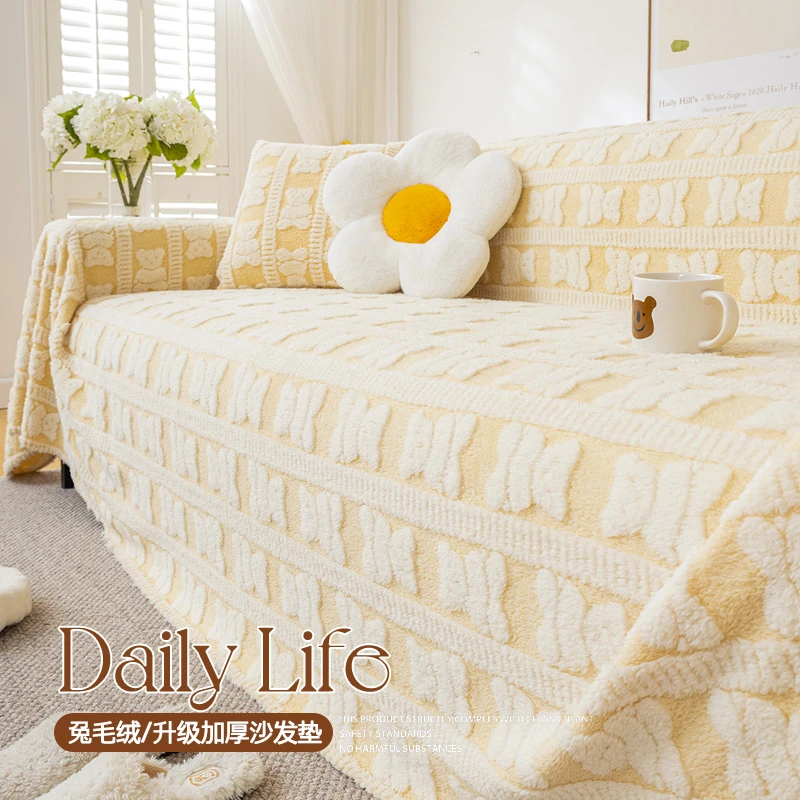 冬季加厚毛绒沙发盖布可爱卡通纯色全包沙发套沙发巾沙发毯沙发垫