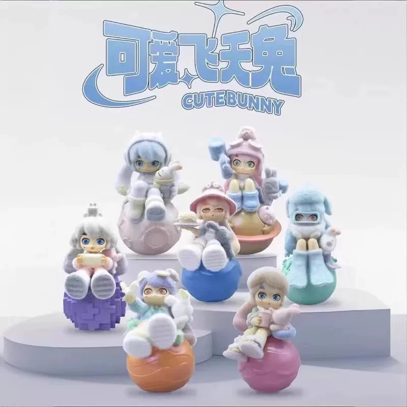 【小九潮玩】可爱飞天兔系列盲盒大娃手办