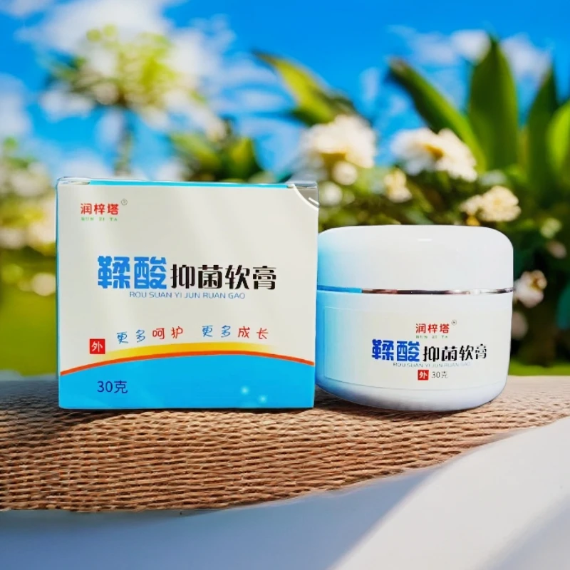 润梓塔鞣酸抑菌软膏30克婴儿宝宝修护
