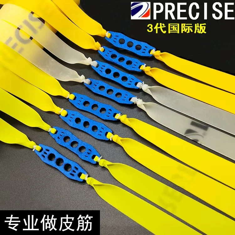 （锥度2515）普雷萨斯三代高弹力暴力耐用型扁皮筋组