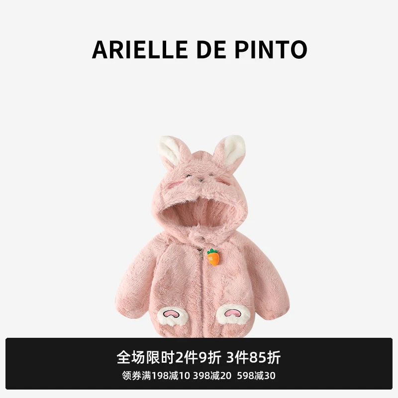 法国ARIELLEDEPINTO女童外套秋冬款可爱小兔子可爱超萌儿童衣服