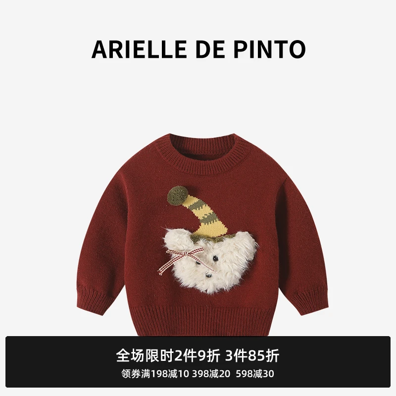 法国ARIELLE DE PINTO儿童毛衣秋冬新款休闲男女童帽子小狗针织衫