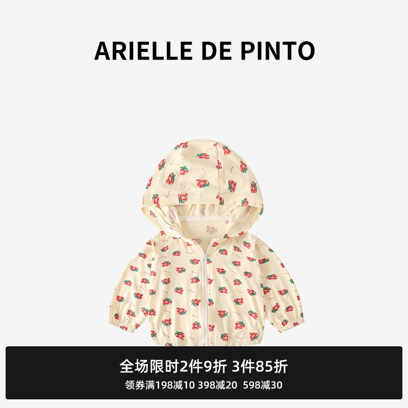 法国ARIELLE DE PINTO女童莫代尔防晒衣夏装甜美时尚女孩针织衣服