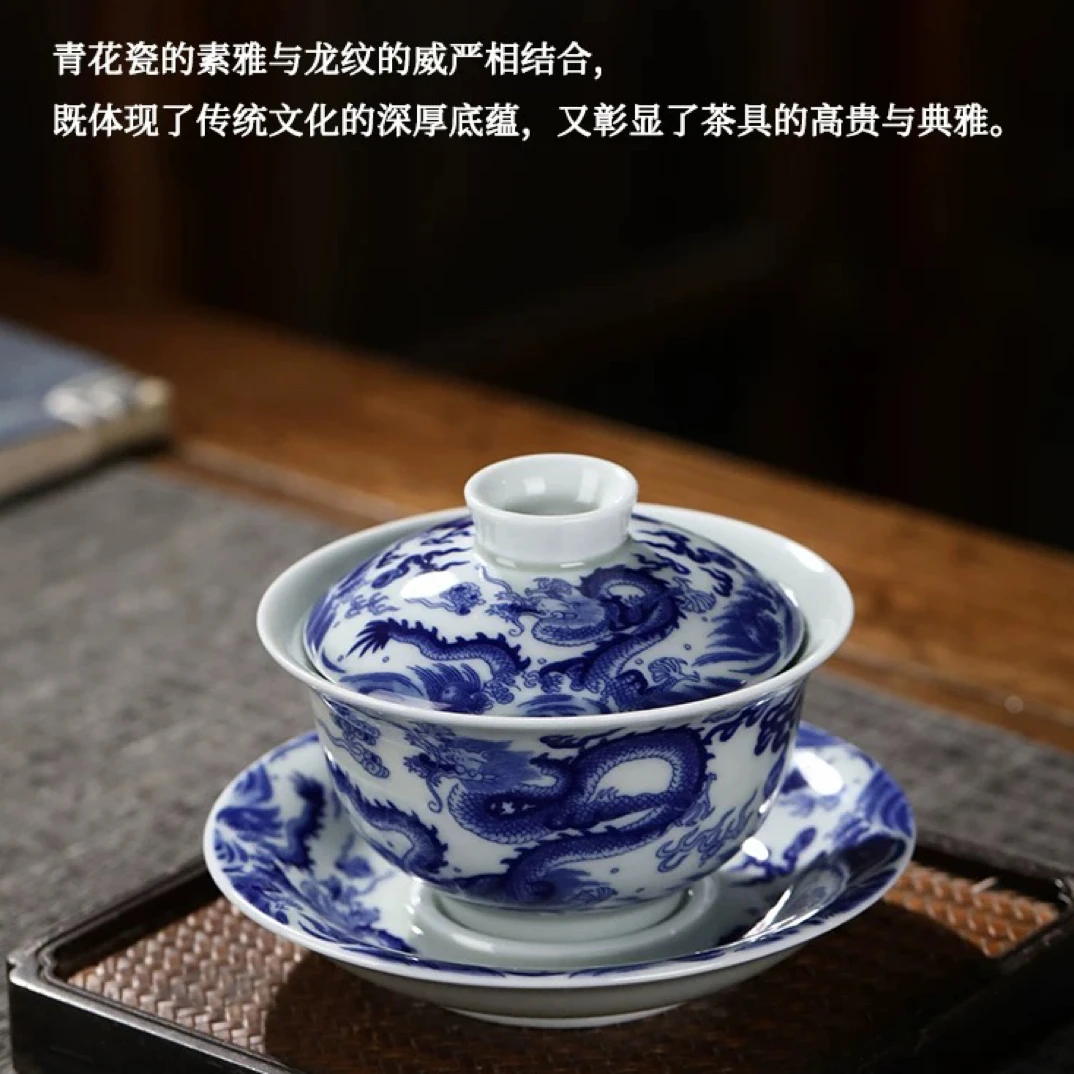 景德镇峰胜堂青龙纹三才茶盖碗青花陶瓷茶具盖碗骨瓷釉下彩