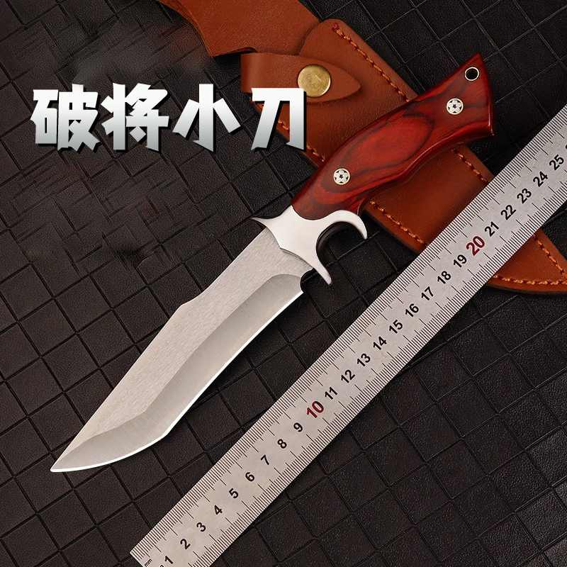 直刃水果刀破将小刀高硬度户外战术直刀野营登山便携户外一体直刀