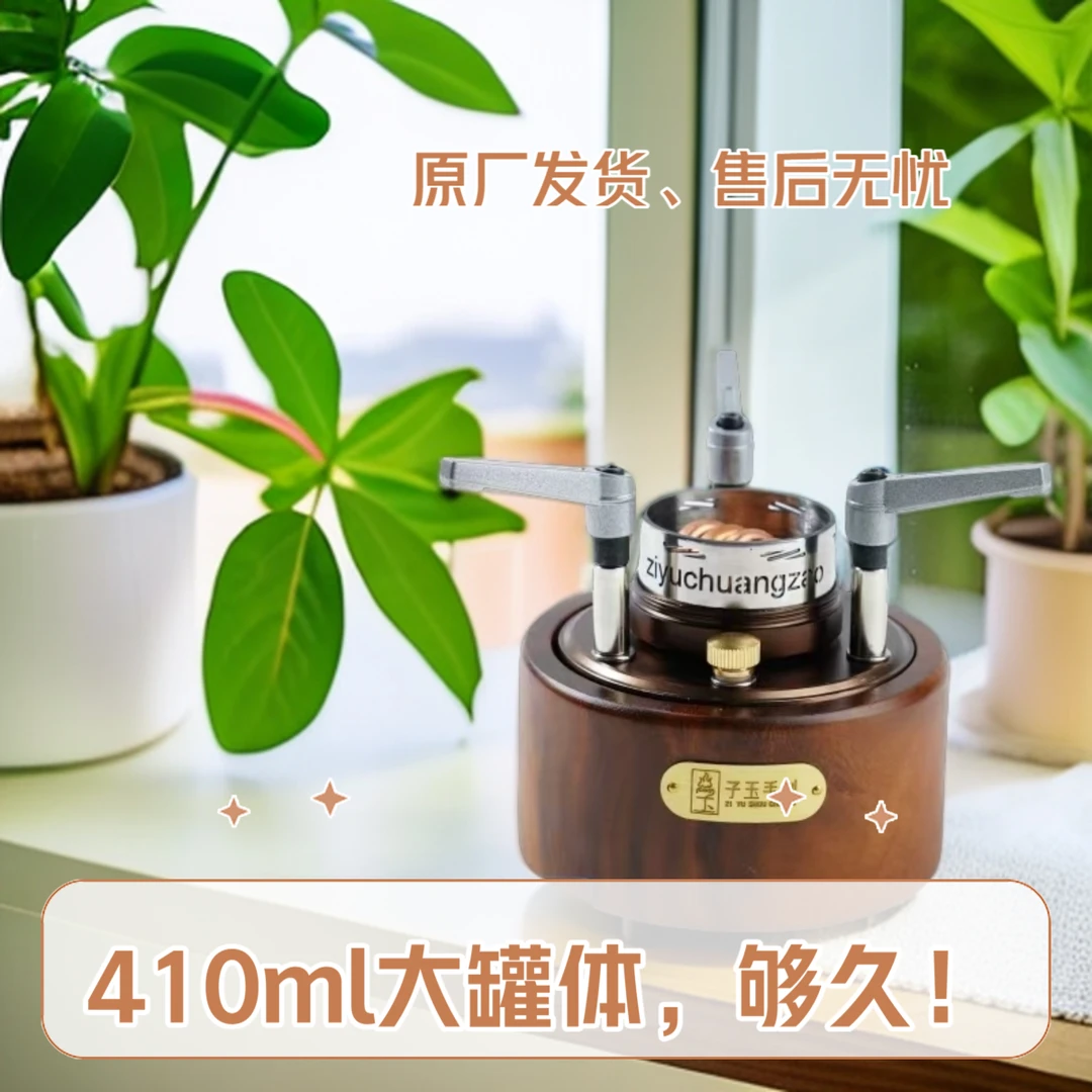 2025款超长续航410ml大罐自增压酒精汽化炉烧水煮茶露营户外装备