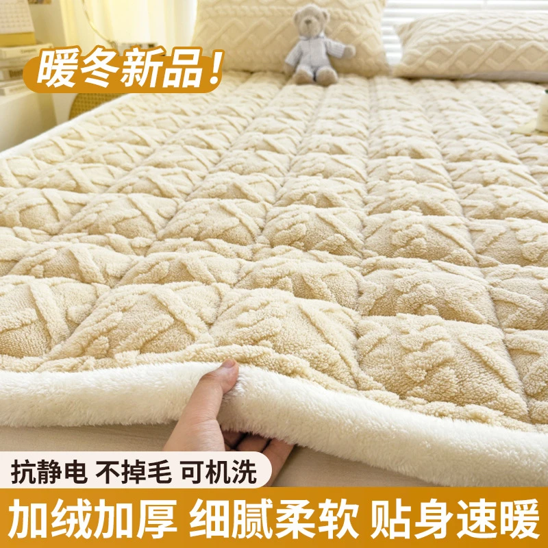 A类牛奶绒床垫软垫学生宿舍单人专用床铺垫褥子垫子被褥垫被铺底